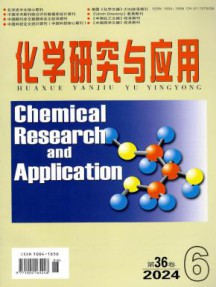 化学研究与应用杂志